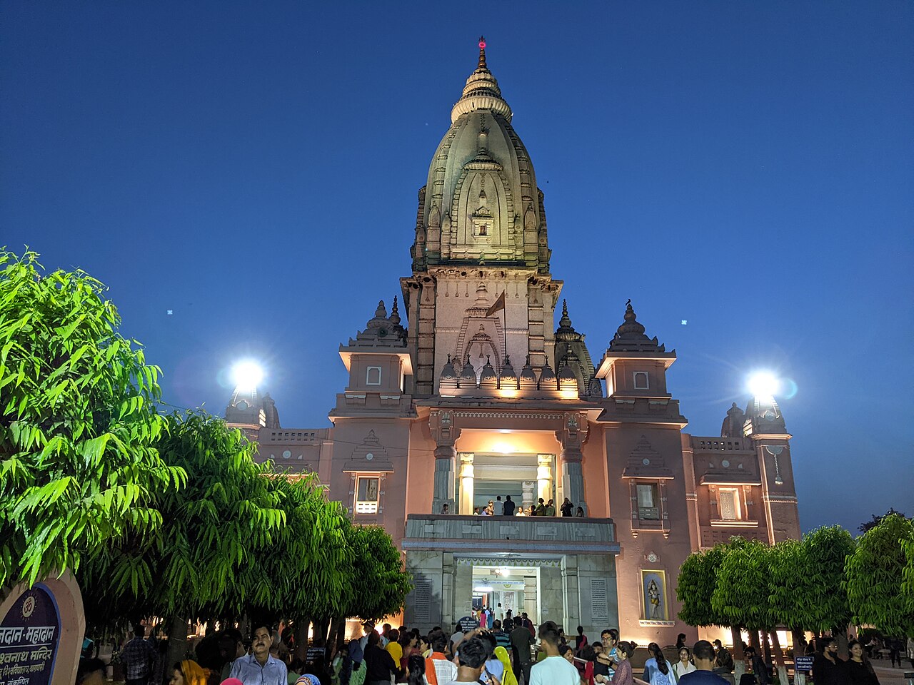 Feel the Serenity at New Kashi Vishwanath Temple in BHU
