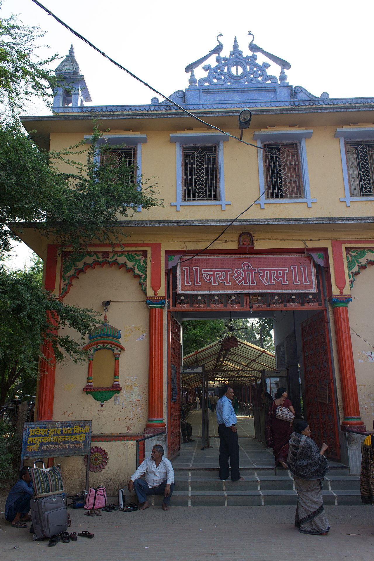 Tuesday Blessings at Sankat Mochan Temple